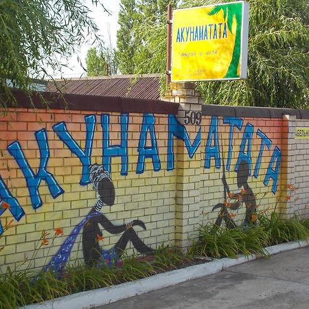 Akunamatata - Мини Отель Zatoka Exterior photo