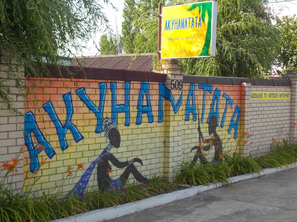 Akunamatata - Мини Отель Zatoka Exterior photo